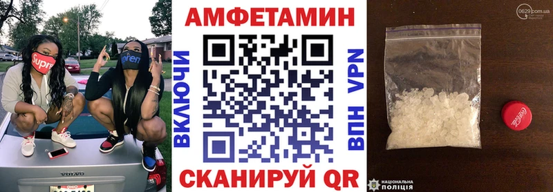 как найти наркотики  Ростов  Amphetamine 98% 