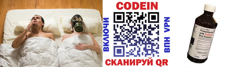 Кодеиновый сироп Lean напиток Lean (лин)  Ростов 