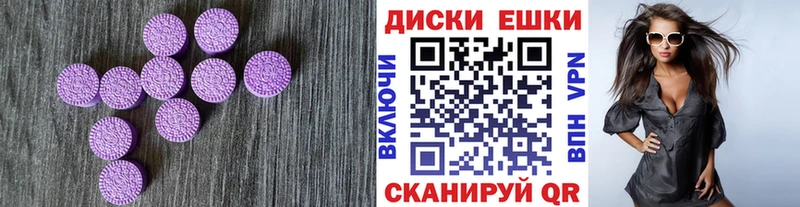 Экстази mix  купить   Ростов 