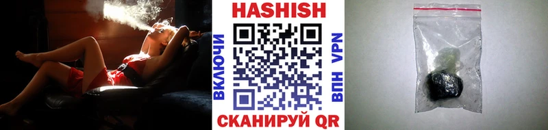 Гашиш гарик где продают Ростов