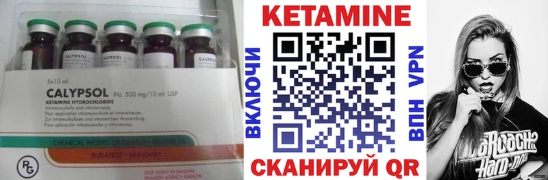 Кетамин ketamine  Ростов 