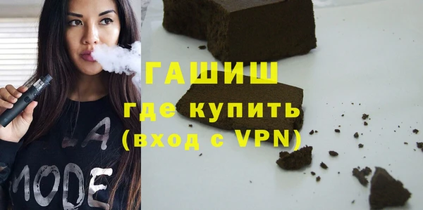марки nbome Верхнеуральск