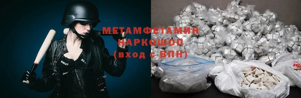 мет Верея
