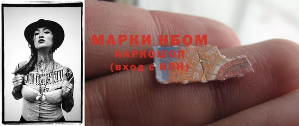марки nbome Верхнеуральск