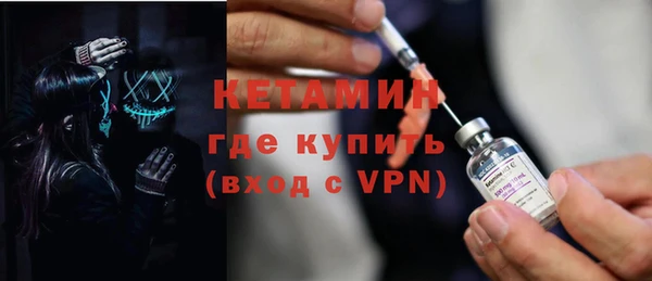 марки nbome Верхнеуральск