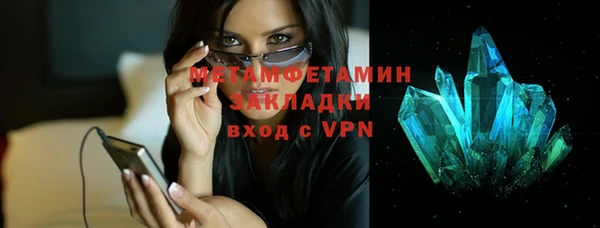 мет Верея