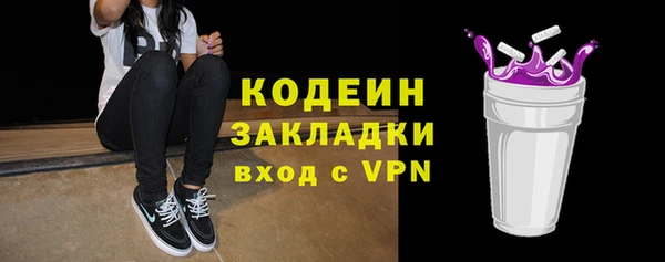 марки nbome Верхнеуральск