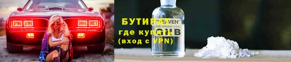гидропоника Верхний Тагил