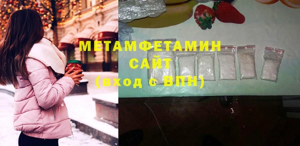 марки nbome Верхнеуральск