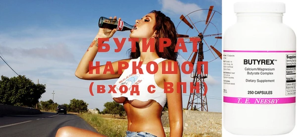 марки nbome Верхнеуральск