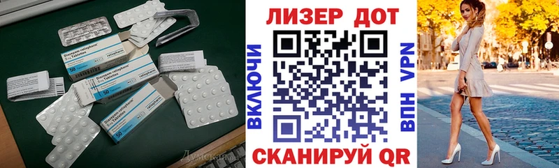 МЕГА ссылки  Ростов  ЛСД экстази ecstasy 