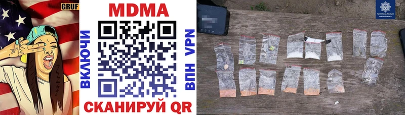 МДМА кристаллы  как найти наркотики  Ростов 