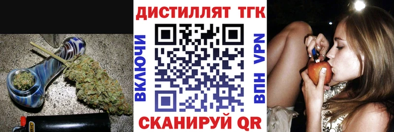 МЕГА маркетплейс Ростов ТГК вейп